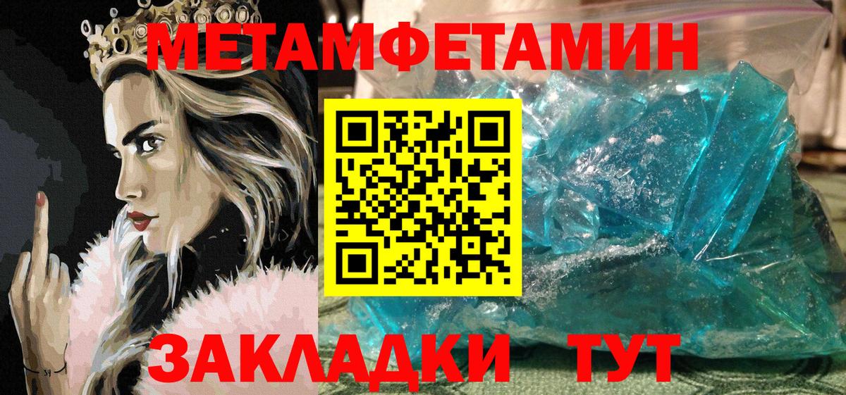 АМФЕТАМИН 98%  АМФ  Amphetamine  Вход с VPN  Гусиноозёрск 