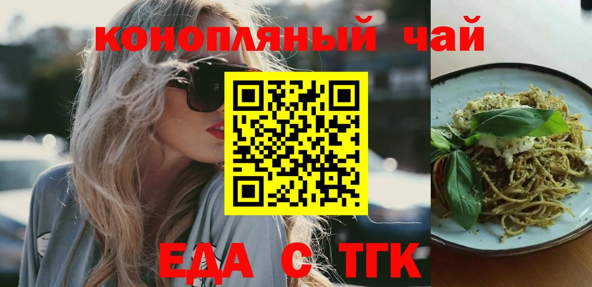 Canna-Cookies марихуана  Гусиноозёрск 