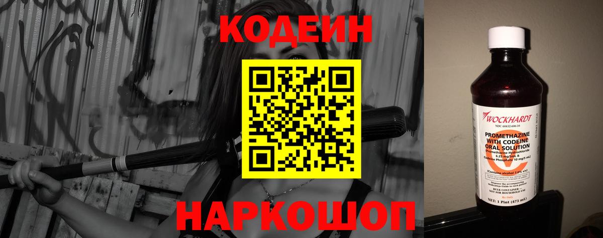 Мефедрон   Гусиноозёрск  ЭКСТАЗИ  Гашиш  Вход с VPN  Бошки Шишки 