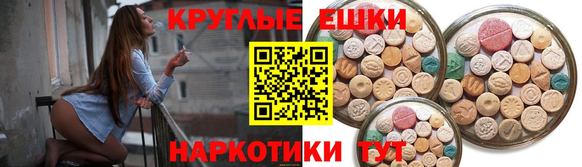 Экстази 280 MDMA  ЭКСТАЗИ бентли  Ecstasy  Гусиноозёрск  Вход с VPN 