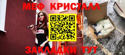 молекула духа Балаково