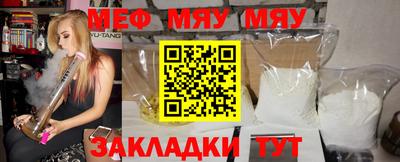 амф Гусиноозёрск