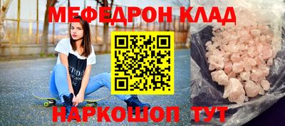 амф Гусиноозёрск