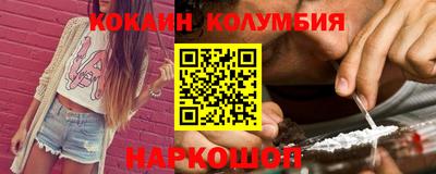 дистиллят марихуана Гусь-Хрустальный