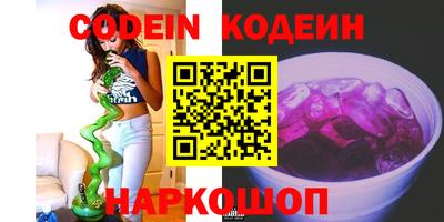 амф Гусиноозёрск