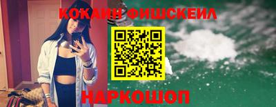 кокаин VHQ Балашиха