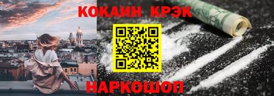 кокаин VHQ Балашиха