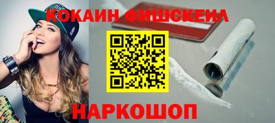 кокаин VHQ Балашиха