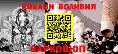 амф Гусиноозёрск