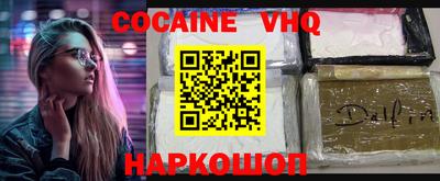 амф Гусиноозёрск