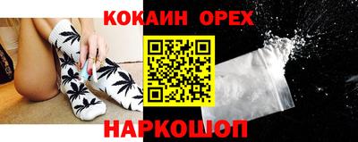 кокаин VHQ Балашиха