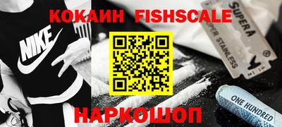 амф Гусиноозёрск