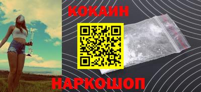 дистиллят марихуана Гусь-Хрустальный