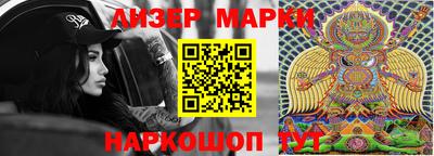 экстази Балахна