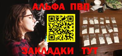 молекула духа Балаково