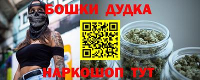 амф Гусиноозёрск