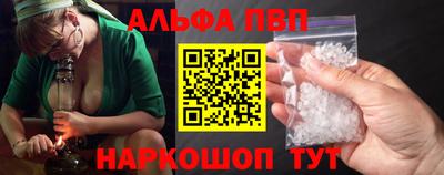 наркотики Аргун