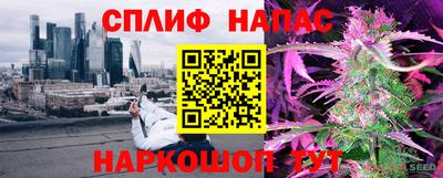 молекула духа Балаково