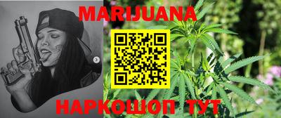 молекула духа Балаково