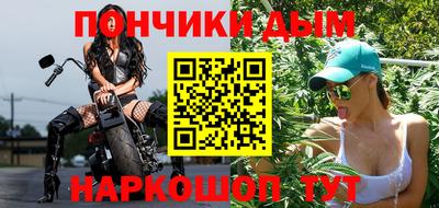 молекула духа Балаково