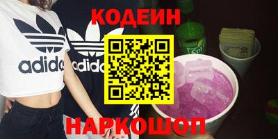 экстази Балахна