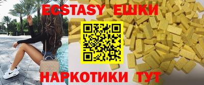 амф Гусиноозёрск