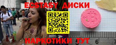 амф Гусиноозёрск