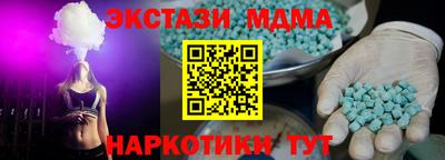 дмт Гусев