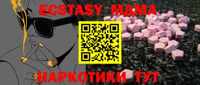 амф Гусиноозёрск
