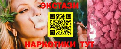 молекула духа Балаково