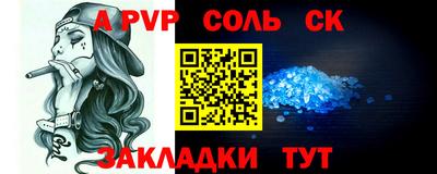 MESCALINE Жуковский