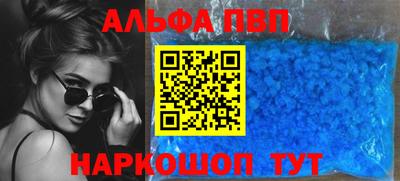амф Гусиноозёрск