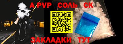 дистиллят марихуана Гусь-Хрустальный