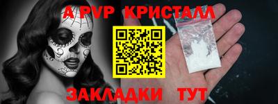 амф Гусиноозёрск