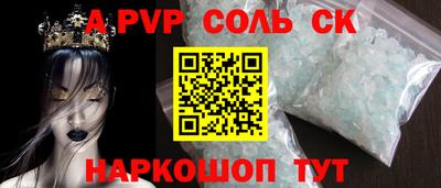 амф Гусиноозёрск
