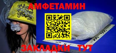 амф Гусиноозёрск