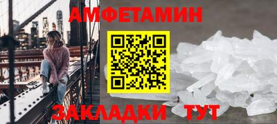 амф Гусиноозёрск