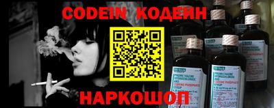 молекула духа Балаково