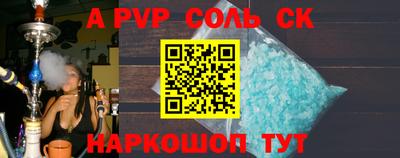 амф Гусиноозёрск