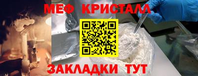 дистиллят марихуана Гусь-Хрустальный
