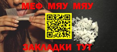 молекула духа Балаково