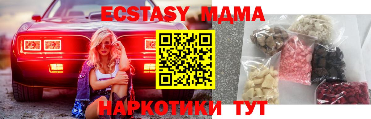 МДМА VHQ Гусиноозёрск