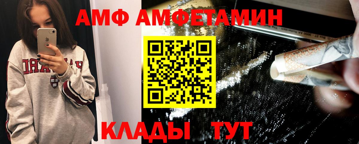 Метамфетамин кристалл Гусиноозёрск