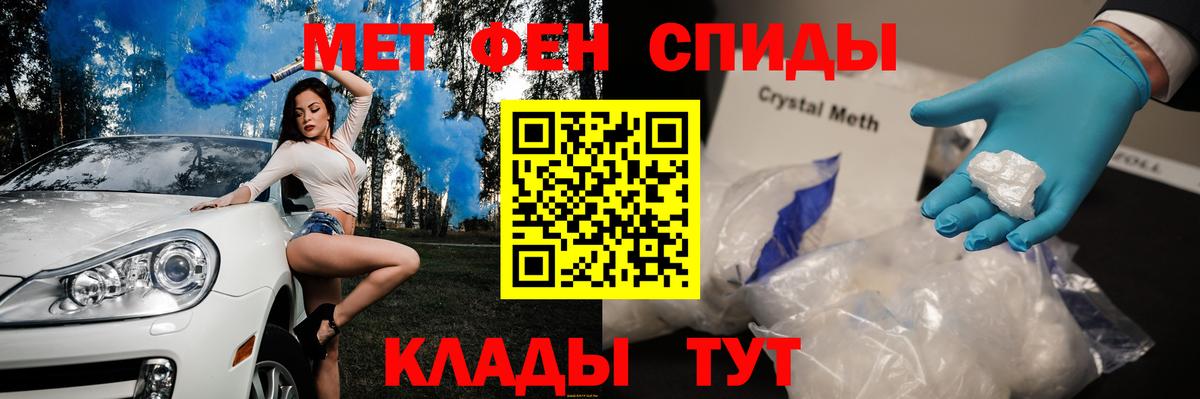 Первитин винт  Первитин винт  Гусиноозёрск  Вход с VPN 