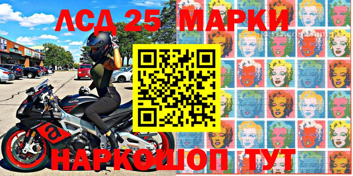 Наркотические марки 1500мкг  Гусиноозёрск 