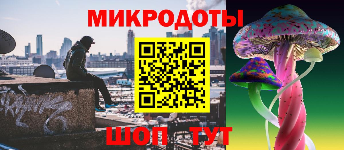 Псилоцибиновые грибы Psilocybine cubensis  наркота  Гусиноозёрск 