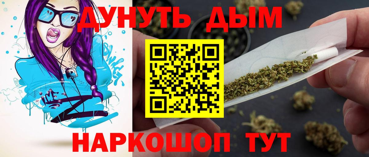 Марихуана гибрид  Гусиноозёрск  Бошки Шишки OG Kush  Бошки Шишки семена  Бошки марихуана план 