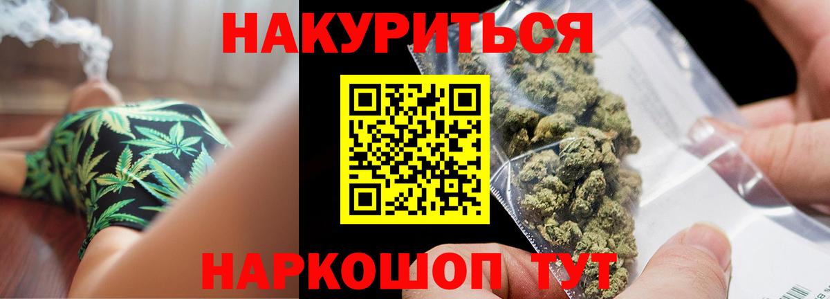Бошки Шишки White Widow Гусиноозёрск